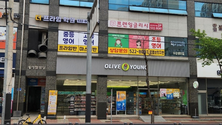  천안 백석동 어버이날 향수 선물 올리브영
