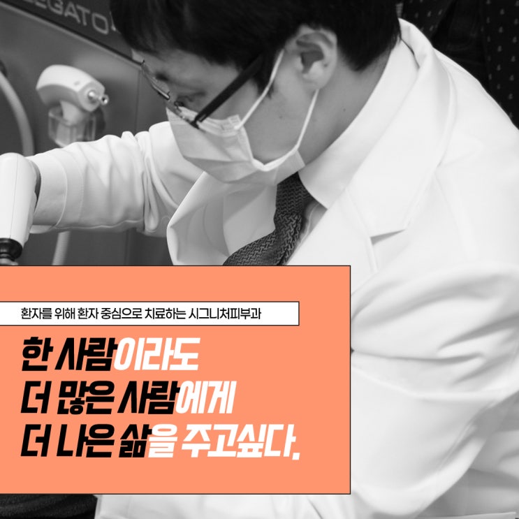  강남하얀튼살제거 레이저로 깔끔하게~