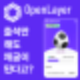 출석만 하면 자동 채굴? OpenLayer 브라우저 채굴 프로젝트 소개!