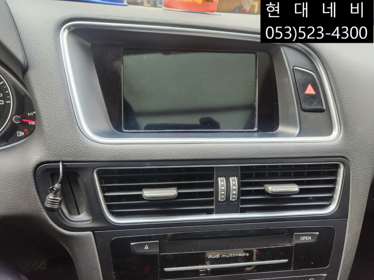  아우디 Q5 오디오 MMI 전원불량 작동불량 블랙아웃 수리