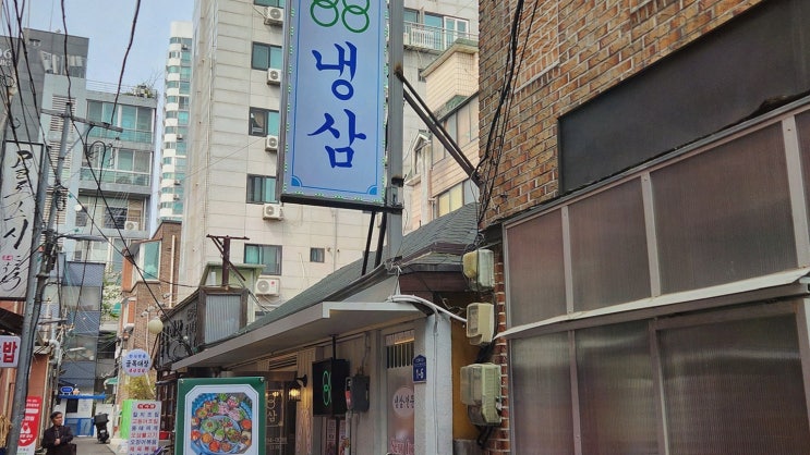  [88냉삼 영등포구청직영점] 영등포냉삼으로 즐기는 최고의 한끼!