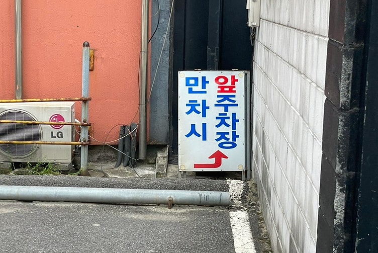 퀸모텔 사진 4
