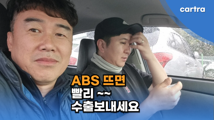  프리우스 3세대 ABS 고장…수리하지 말고 중고차 수출로 손해 없이 매매하는 방법!