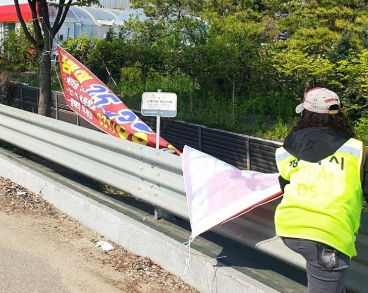 평택시, 상업용 불법 <b>현수막</b> 강력 <b>단속</b>에 나서