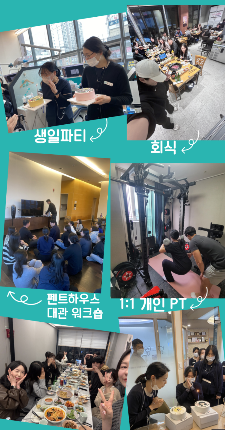  바른약속치과 부천본원에서 치위생사 선생님을 구인합니다