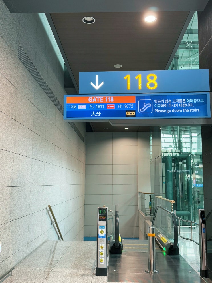  일본 이심 내돈내산 유심사 esim 사용법 설치