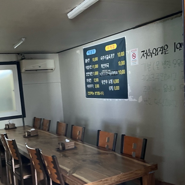 흥남면옥 사진 6