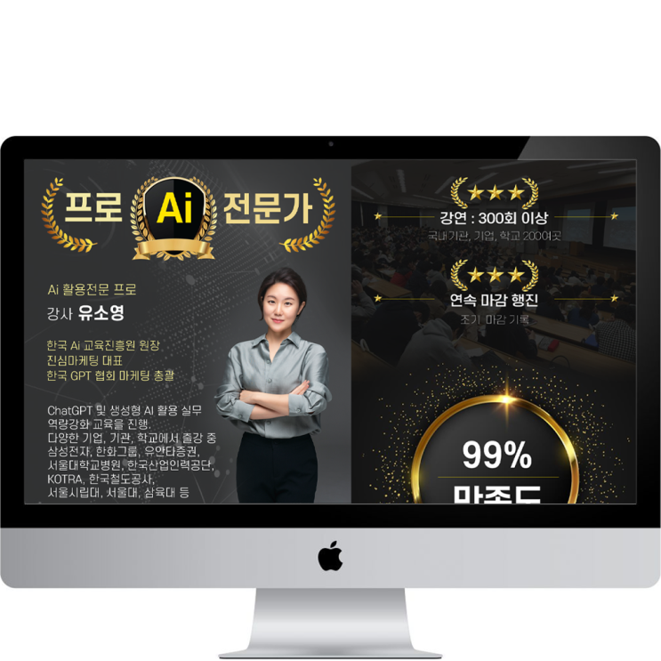 메타(인스타, 페이스북) 광고에 사용 피드(카드) 디자인을 인공지능 Ai 로 만들려는 이유와 각오해야 할 점 메타(인스타, 페이스북) 광고에 사용 피드(카드) 디자인을 인공지능 Ai 로 만들려는 이유와 각오해야 할 점