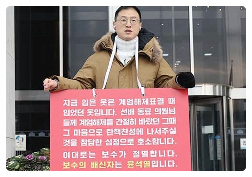 <b>김상욱</b> 국민의힘 <b>탈당</b> 민주보수를 말하다