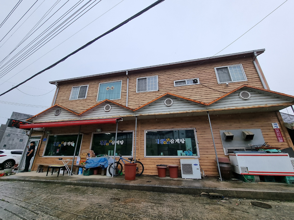개성한방삼계탕 백암점 사진 3