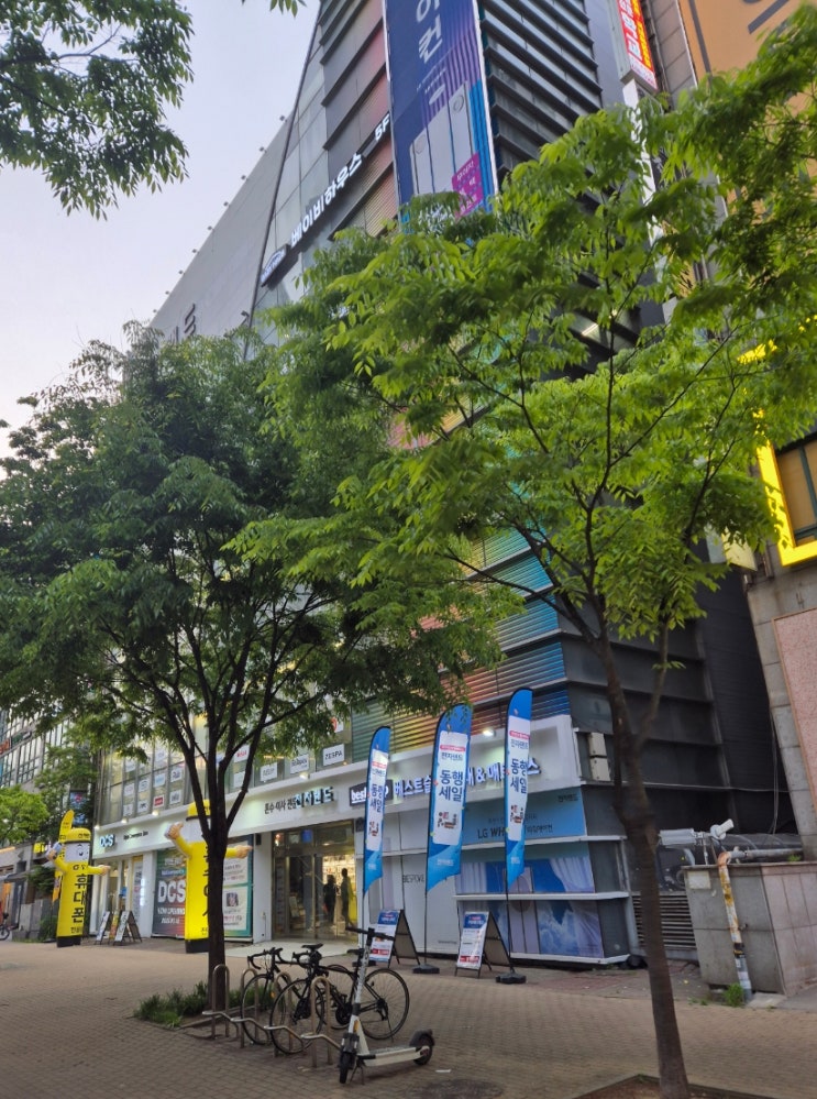 전자랜드, 디지털 가전의 집약 매장 DCS 중동점 혼수가전 상담 후기 전자랜드, 디지털 가전의 집약 매장 DCS 중동점 혼수가전 상담 후기