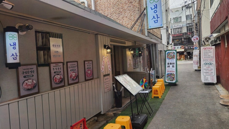  [88냉삼 영등포구청직영점] 영등포냉삼의 푸짐한 한상차림과 다양한 맛
