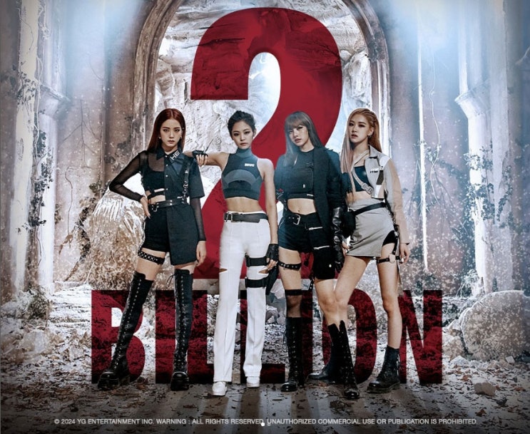 <b>블랙핑크</b> <b>콘서트</b> <b>고양</b> 예매 A to Z