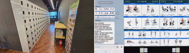  [베라짐 하남 미사점] 최신 기구와 편리한 서비스로 즐기는 미사헬스장