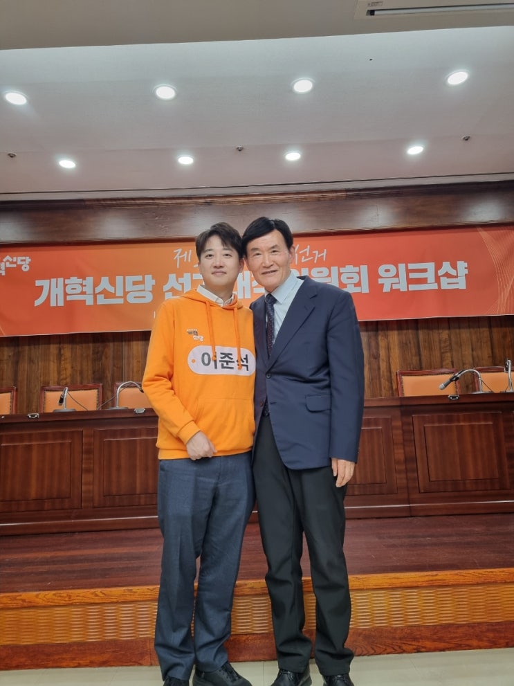 <b>이준석</b> 개혁신당 대통령후보 <b>부산</b> 방문!!
