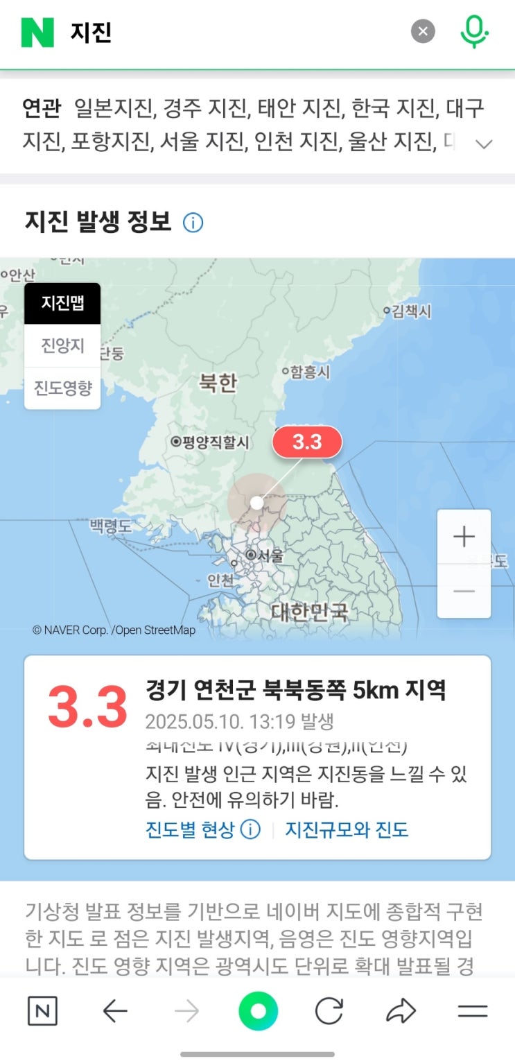  지진