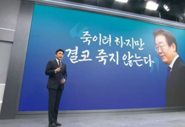 이주호 대행, 채널A 사건 수사지휘 이정현 <b>검사장 징계</b>