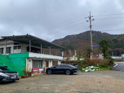 진도 운림산방