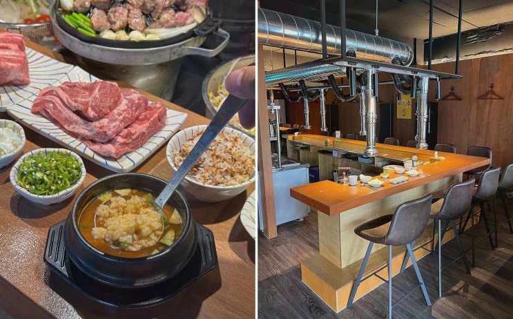  청년양고기 평리점, 두류광코 양갈비와 함께하는 특별한 외식