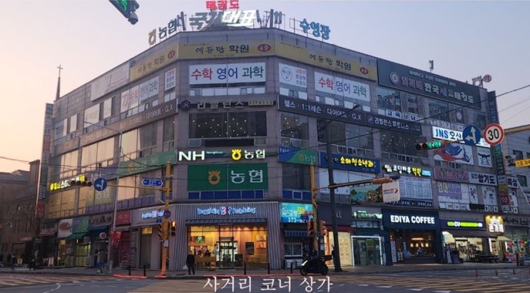 오산 운암지구 배후수요 사거리 코너 선임대 완료 상가 3층 매매