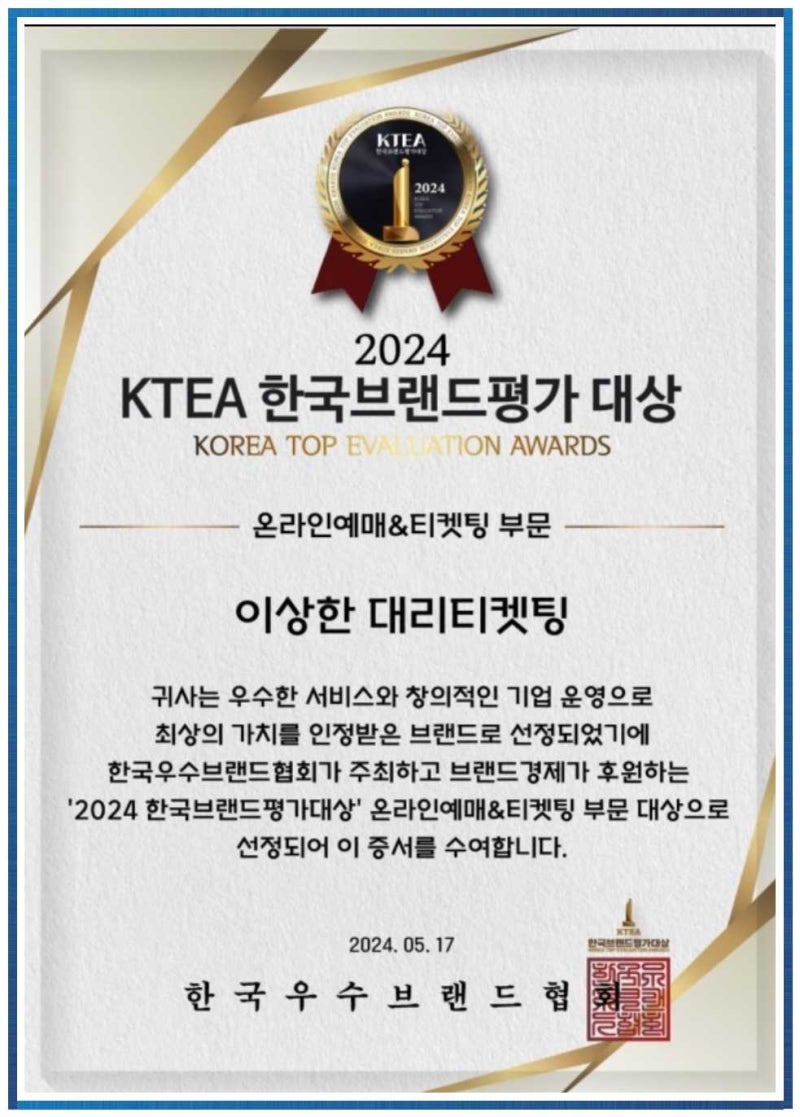 한화이글스 예매 사이트에서 티켓 가격 좌석 할인 정보까지 한눈에 확인하는 방법 (2025년도 ....