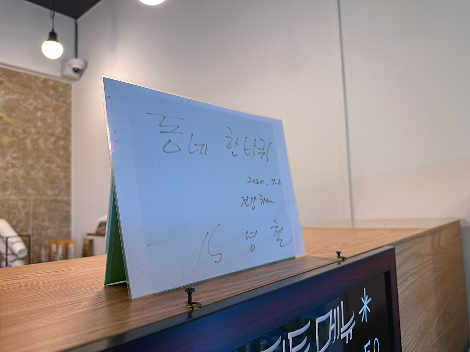 카페포리스트 사진 2