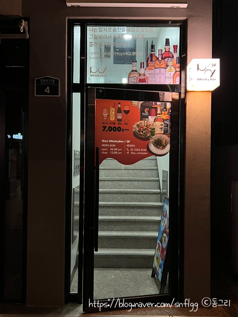 텐온즈 사진 3