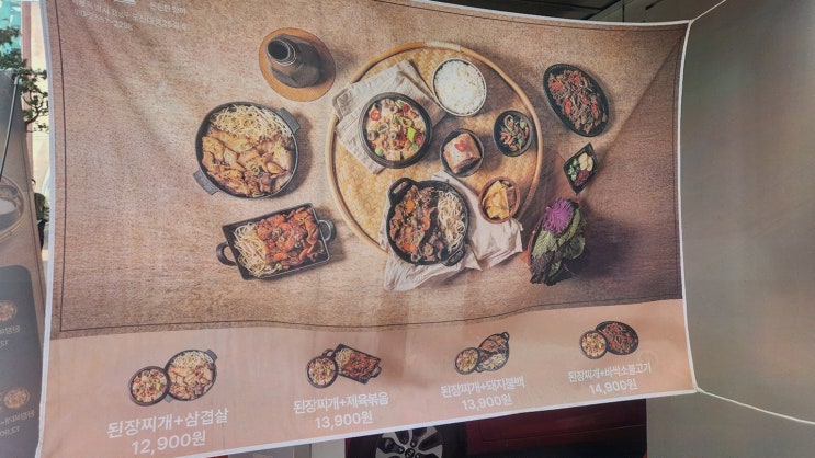  [된장찌개 고기구이 한상궁 신사동본점] 신사동삼겹살과 함께하는 특별한 생일 파티!