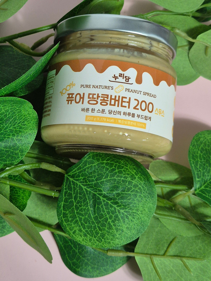  땅콩버터100% 누리담 피넛버터 – 무가당이라 다이어트에도 딱