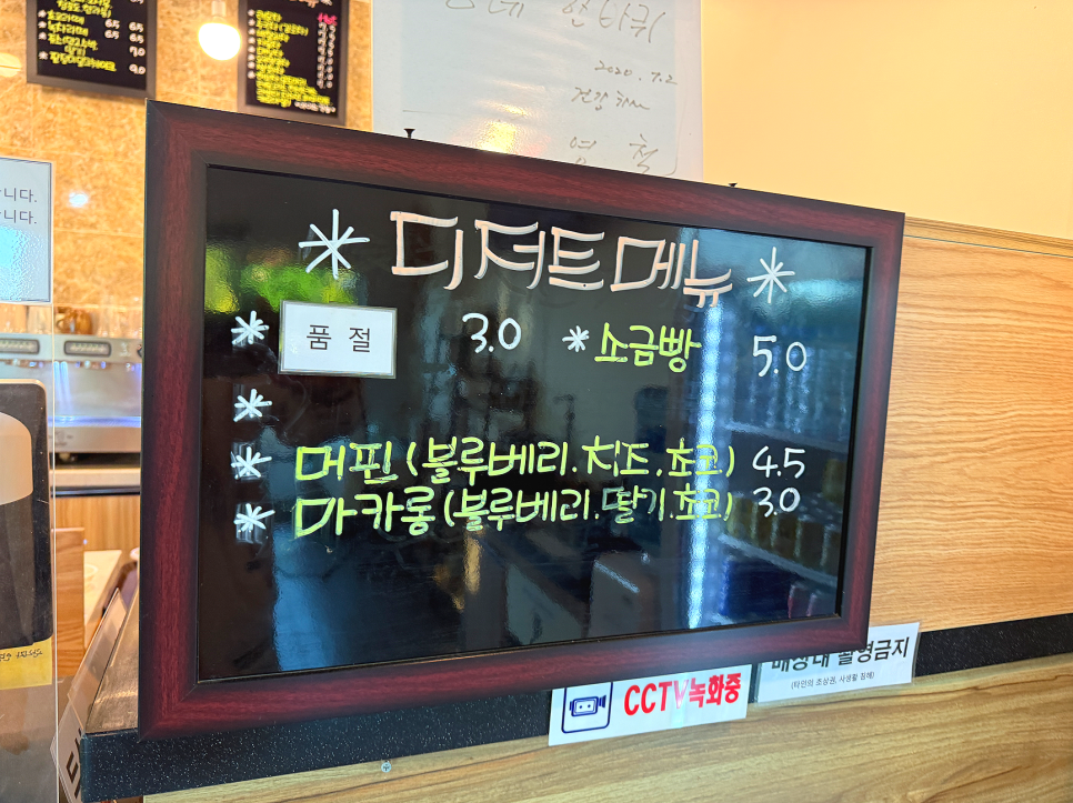 카페포리스트 사진 5