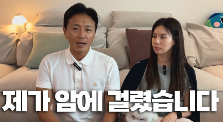 <b>진태현 갑상선암</b>? 생존율과 치료, 초기증상... 갑자기 <b>피로</b>하면... 