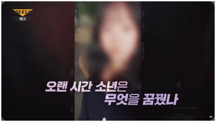  그것이알고싶다 1442회 경남 사천 크리스마스 살인사건 1분만에 벌어진 충격실체 온라인범죄