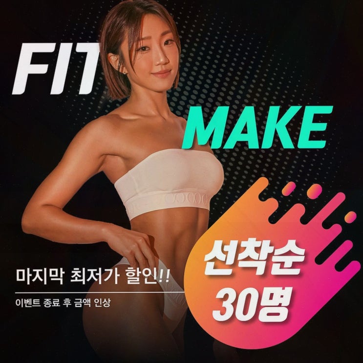  [헬스리뷰] 베라짐 하남 미사점, 프리미엄 시설과 1인 샤워시설이 장점인 미사헬스장