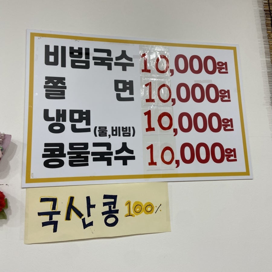 엄마손팥죽 사진 3