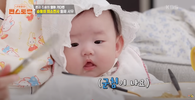 <b>이정현 둘째</b> 서우 최초 공개