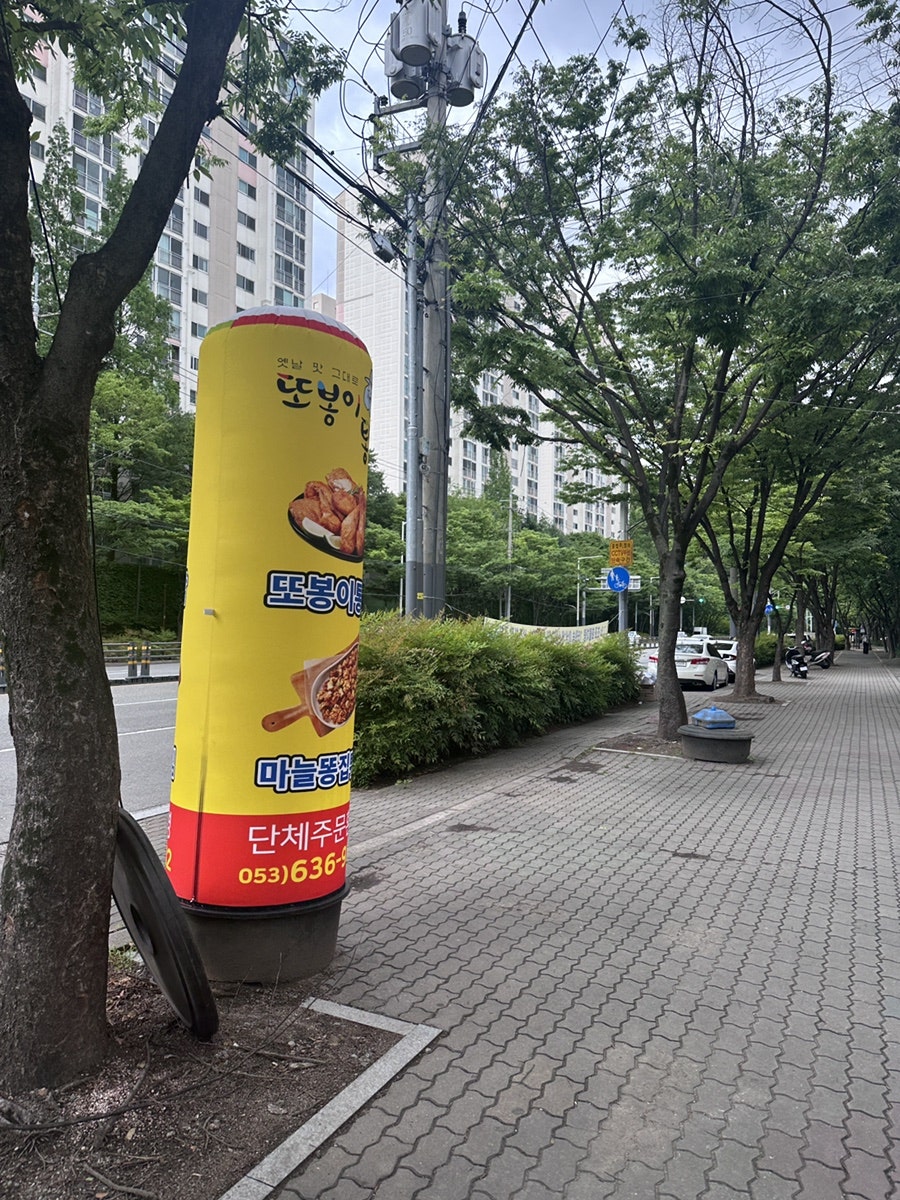 또봉이통닭 명곡미래빌점 사진 3