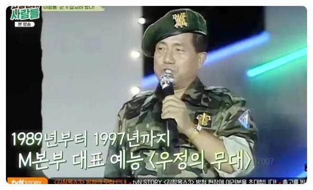  뽀빠이 이상용 별세 지병 나이 567명 심장병어린아이 살린 진짜 어른