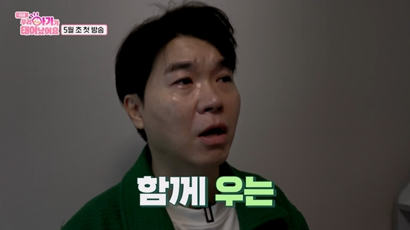 <b>박수홍</b>, <b>가정 출산</b> 현장서 눈물…“이런 방송이 다 있냐”... 