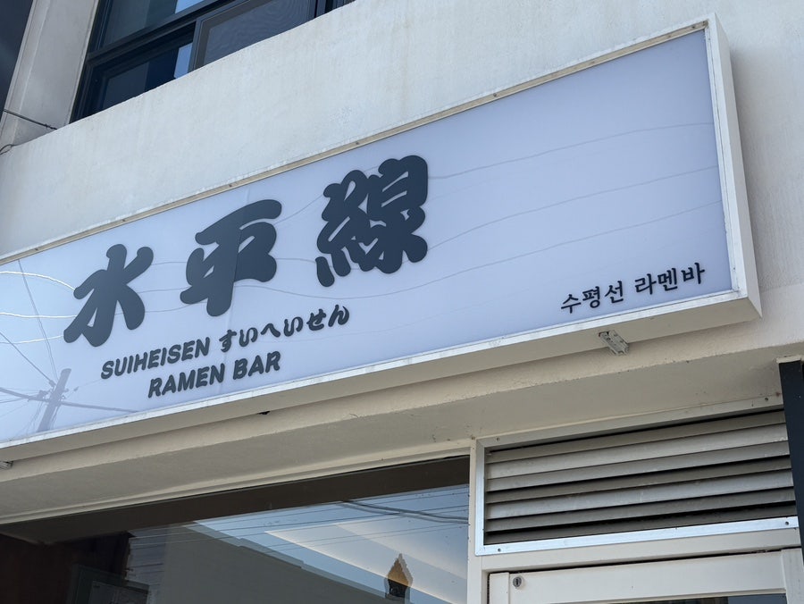 수평선 사진 1