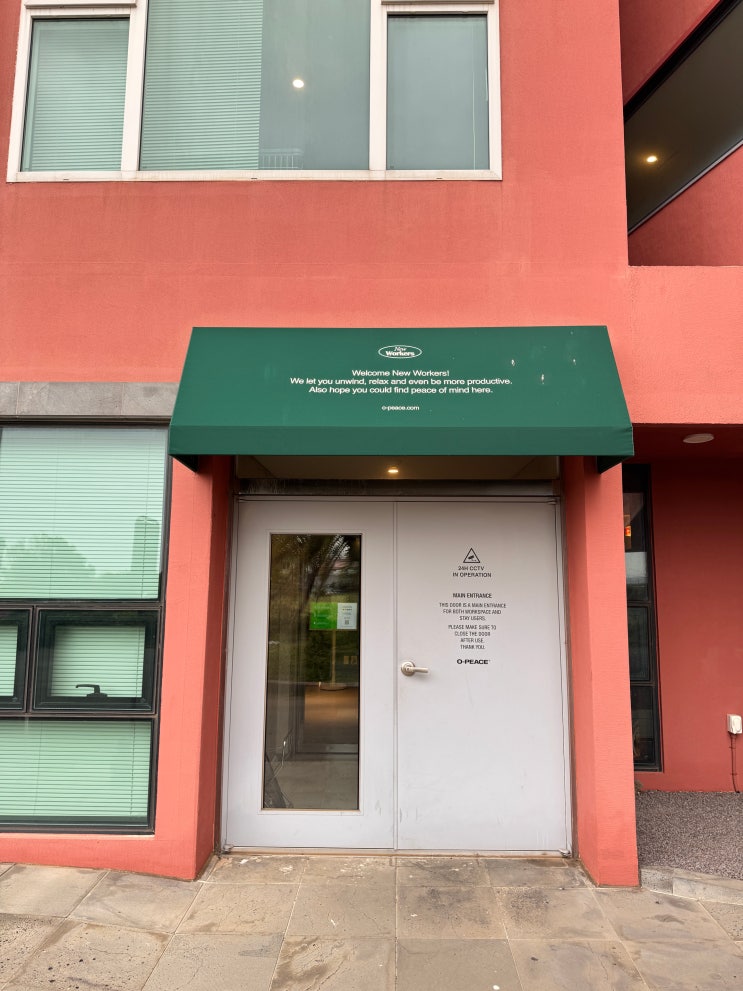  [제주 워케이션 추천] 산방산 근처 코워킹스페이스, 오피스제주 사계점 솔직 리뷰