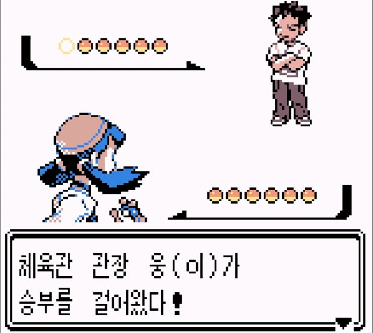  [공략]포켓몬스터 크리스탈 35 - 잠만보 포획, 디그다의굴, 2번도로, 회색시티(회색체육관) -