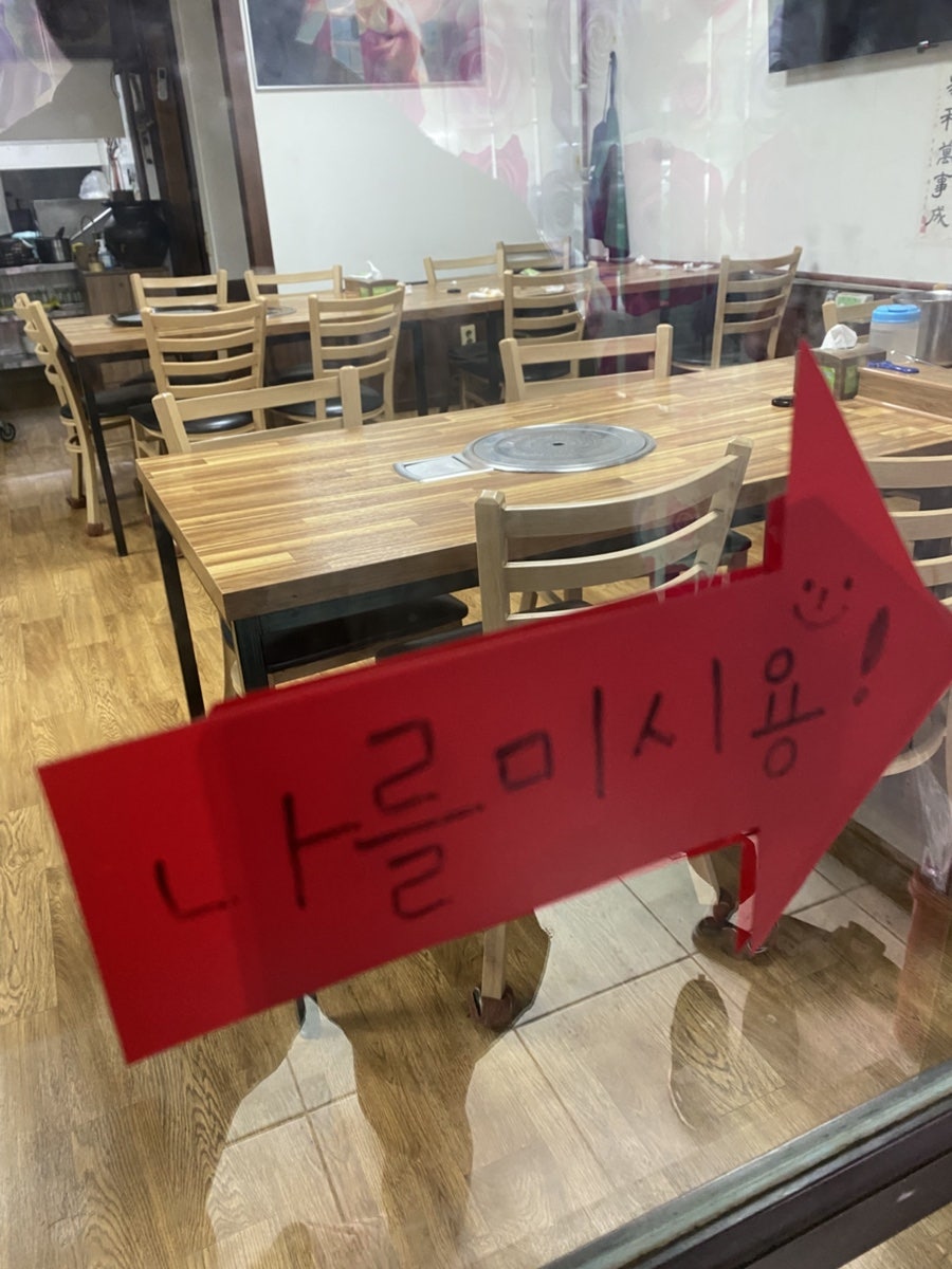 본때 보성점 사진 2