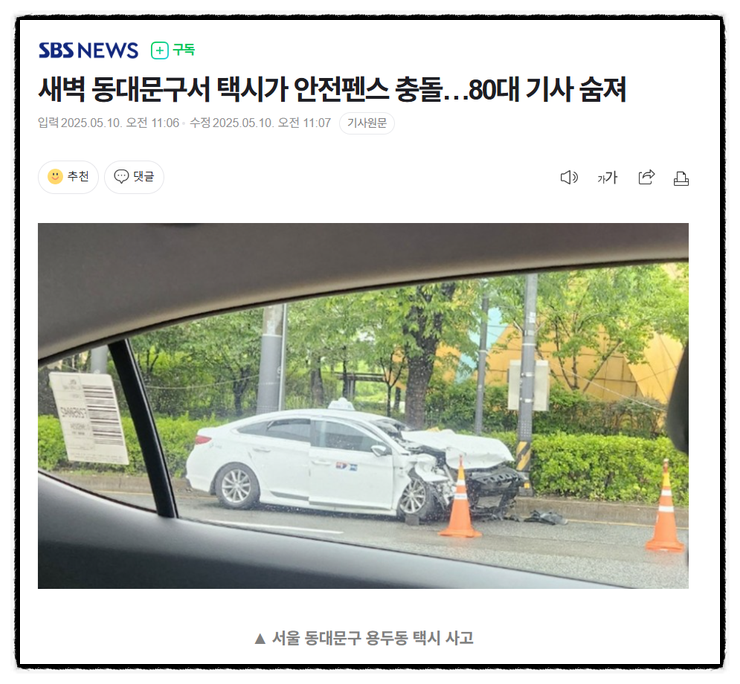 10토 사회일반 뉴스  제목으로 간추린 아침 사회일반 뉴스... 