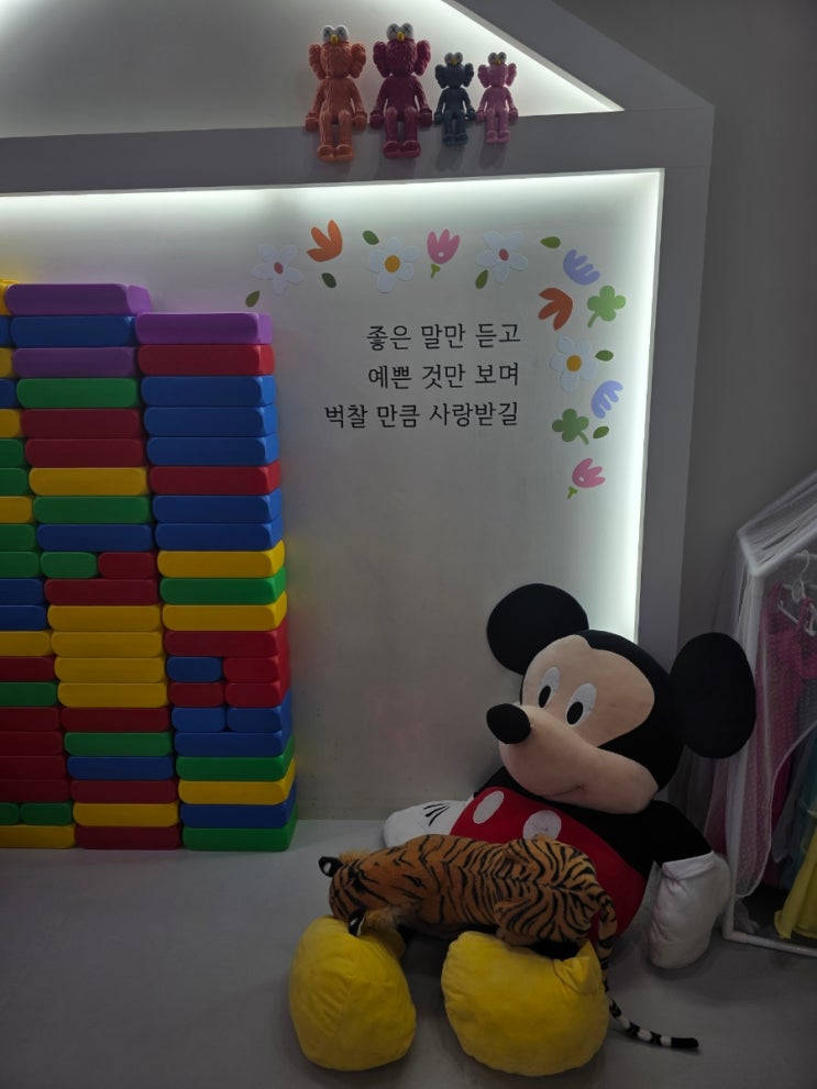  로로키즈카페 무인 운영이라 더욱 프라이빗한 공간!