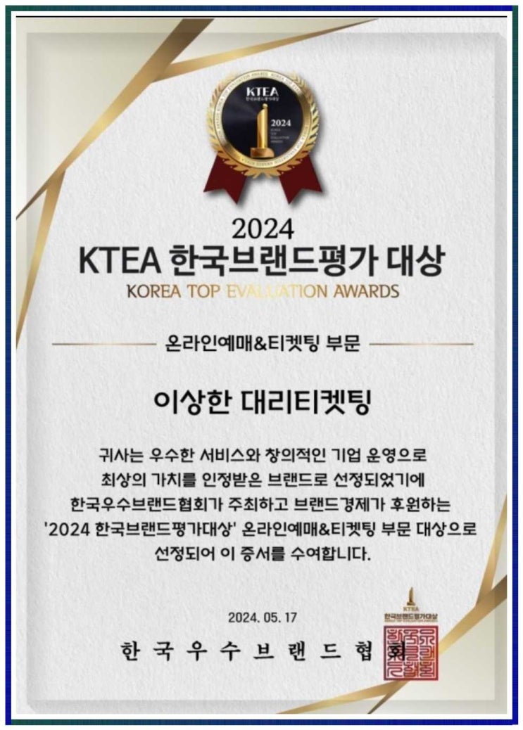 2025 <b>프로야구</b> 티켓 예매 이 방법으로 <b>매진</b> 걱정 끝!
