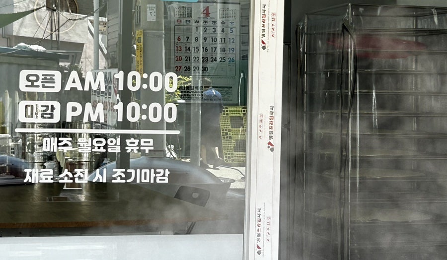 진만두가 명장점 사진 4