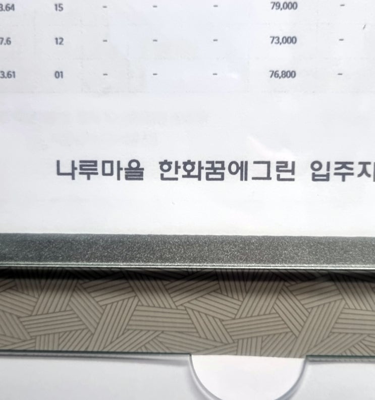  화성시 동탄 아파트 부엌 싱크대 막힘 하수구 물 올라오고 역류할 때 배수구 뚫는 비용 광교 수지