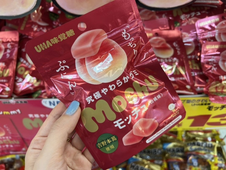  일본 젤리 추천 UHA 미각당 모츄 모찌 백도 복숭아맛 구미