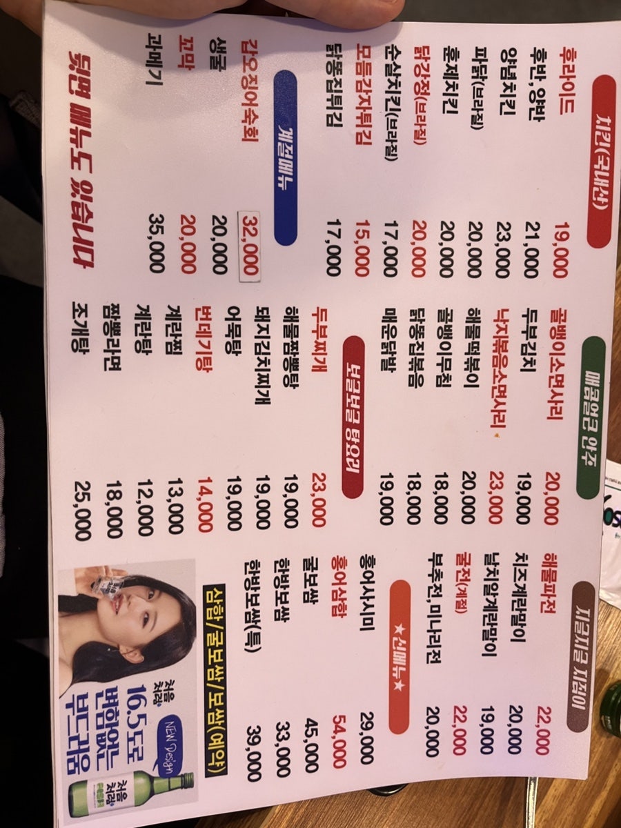 유지안호프주점 사진 2