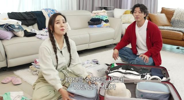 딸 국제학교 학비가 '6억'인데…유진 "기태영, 수영복 10년 입어 노래졌다"